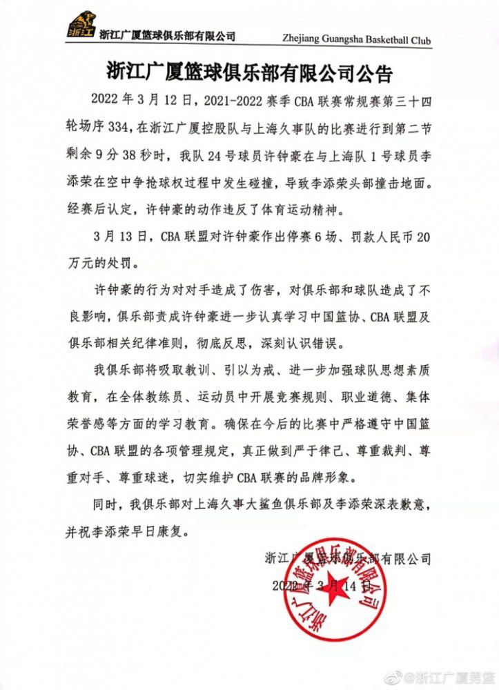 休息归来爵士重新找到状态一度追平比分，不过鹈鹕及时止血并回敬12-5的攻势重新确立起领先，也正是这波攻势帮助鹈鹕一直掌控比赛确保领先，最后时刻面对爵士的猛攻，英格拉姆和墨菲命中两记关键三分守住胜利。